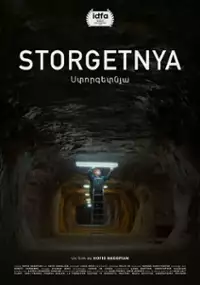 Plakat filmu Storgetnya
