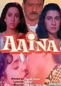 Plakat filmu Aaina