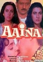 plakat filmu Aaina
