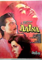Romesh Bhalla / Aaina