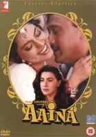 plakat filmu Aaina