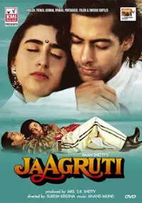 Plakat filmu Jaagruti