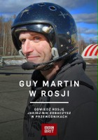 plakat filmu Guy Martin w Rosji