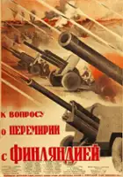 plakat filmu K voprosu o peremirii s Finlyandiey