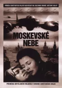 Plakat filmu Nebo Moskvy