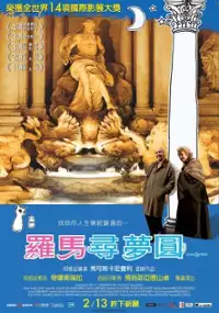 Plakat filmu Elsa i Fred