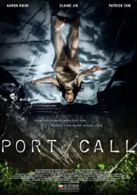 Plakat filmu Daap Hyut Cam Mui