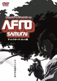 Plakat filmu Afro Samurai Gekijouban