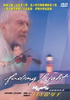 plakat filmu Fading Light