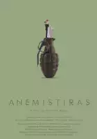 Stamatis Giannoulis / Anemistiras