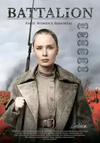 Plakat filmu Batalion