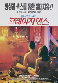 Plakat filmu Crazy Dance