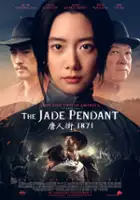 plakat filmu The Jade Pendant