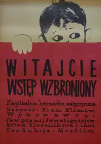 Plakat filmu Witajcie, wstęp wzbroniony