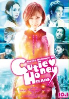 plakat filmu Cutie Honey: Tears
