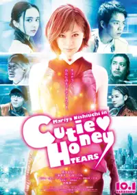 Plakat filmu Cutie Honey: Tears