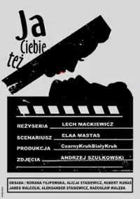 Plakat filmu Ja Ciebie też