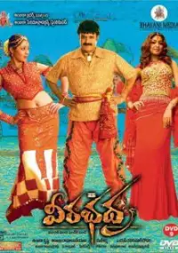 Plakat filmu Veerabhadra