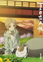 plakat serialu Natsume Yūjin-Chō Roku