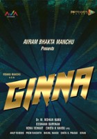 plakat filmu Ginna