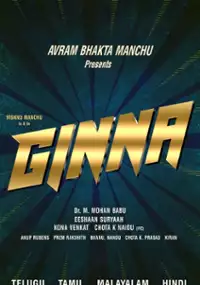 Plakat filmu Ginna