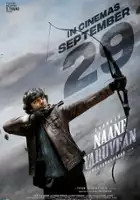 plakat filmu Naane Varuvean