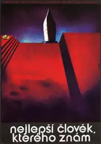 Plakat filmu Nay - dobriyat chovek, kogoto poznavam