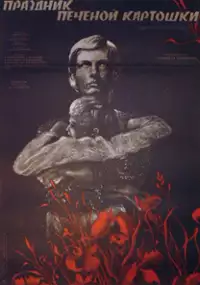 Plakat filmu Święto pieczonych kartofli