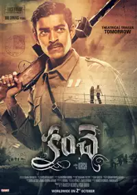 Plakat filmu Kanche