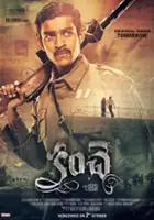 plakat filmu Kanche