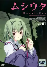 Plakat serialu Mushi-Uta