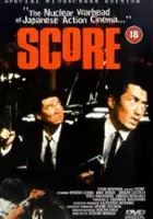 Kazuyoshi Ozawa / Score