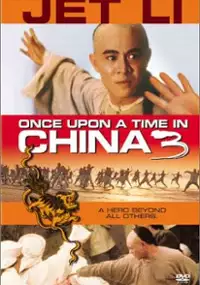 Plakat filmu Dawno temu w Chinach 3