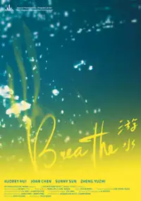 Plakat filmu Breathe