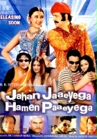 plakat filmu Jahan Jaaeyega Hamen Paaeyega