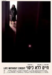 Plakat filmu Life Without Credit
