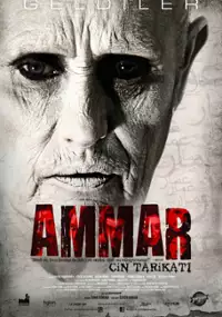Plakat filmu Ammar