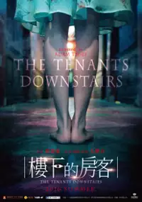 Plakat filmu Lou Xia De Fang Ke