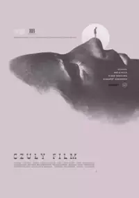 Plakat filmu Czuły film