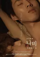 plakat filmu Kwi-eo-yeong-hwa na-bi : eo-leun-deul-eui il