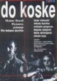 Plakat filmu Do koske
