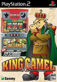 Plakat gry Jissen Pachi-Slot Hisshouhou! King Camel