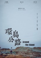 plakat filmu Wokół wyspy