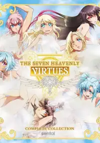 Plakat serialu Nanatsu no Bitoku