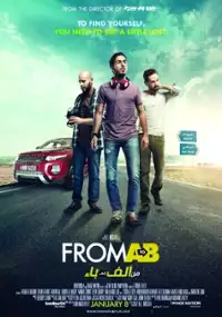 Plakat filmu Men Alef Ila Baa'