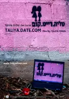 Eitan Harris / Taliya.Date.Com