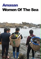 plakat filmu Amasan: Women of the Sea