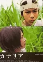 Akihiko Shiota / Kanaria