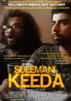 Rohini Ramanathan / Sulemani Keeda