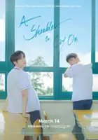 Sonyeoneul wilohaejwo!